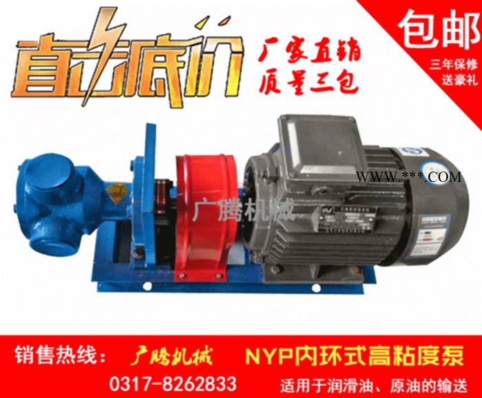 广腾机械LX12-0.1C10 凸轮转子泵
