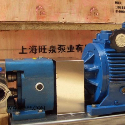 上海旺泉ZB3A-3不锈钢转子泵、凸轮泵