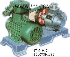 YQB3-5YQB15-5 叶片泵 液氨泵直联皮带连接液化气泵