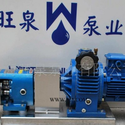 上海旺泉ZB3A-20不锈钢转子泵、三叶泵、药料泵