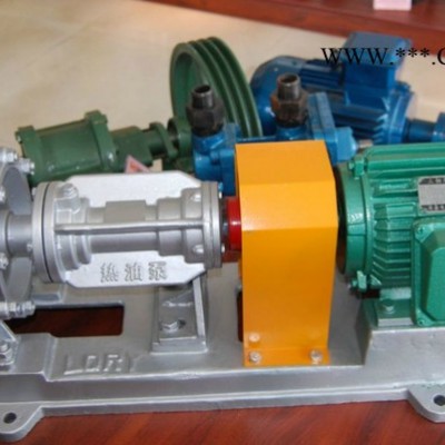 供应惠博牌KCB55齿轮油泵，热油泵，转子泵，自吸泵