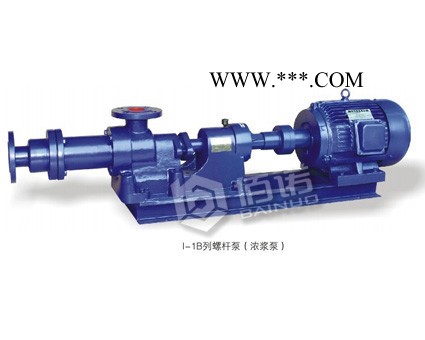 供应上海佰诺泵阀有限公司I-IB螺杆泵.容积式转子泵
