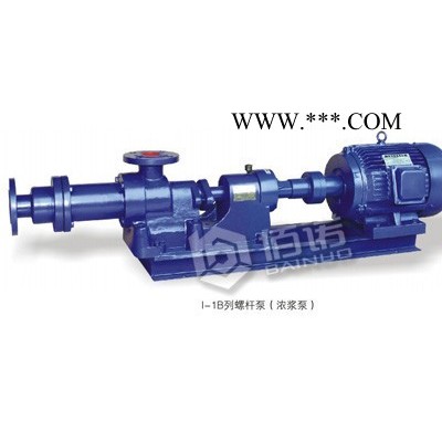 供应上海佰诺泵阀有限公司I-IB螺杆泵.容积式转子泵