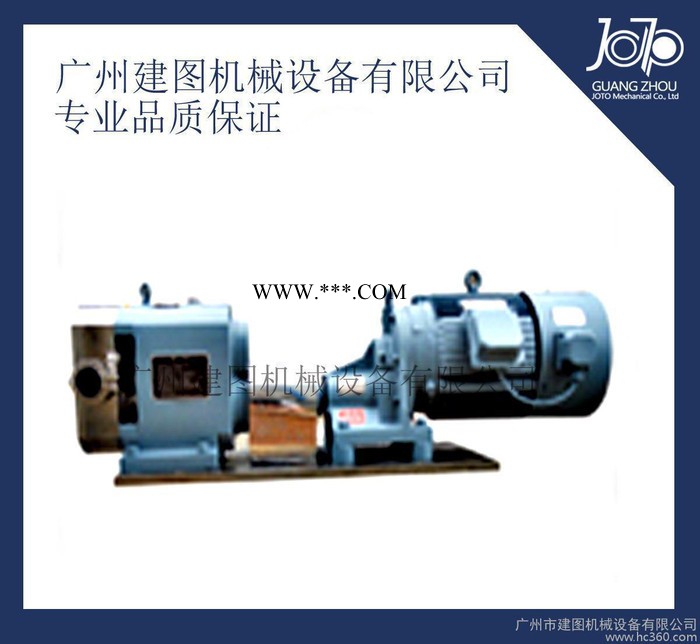 广东广州【直销水泵】LQ凸轮式双转子泵 【保障】三包