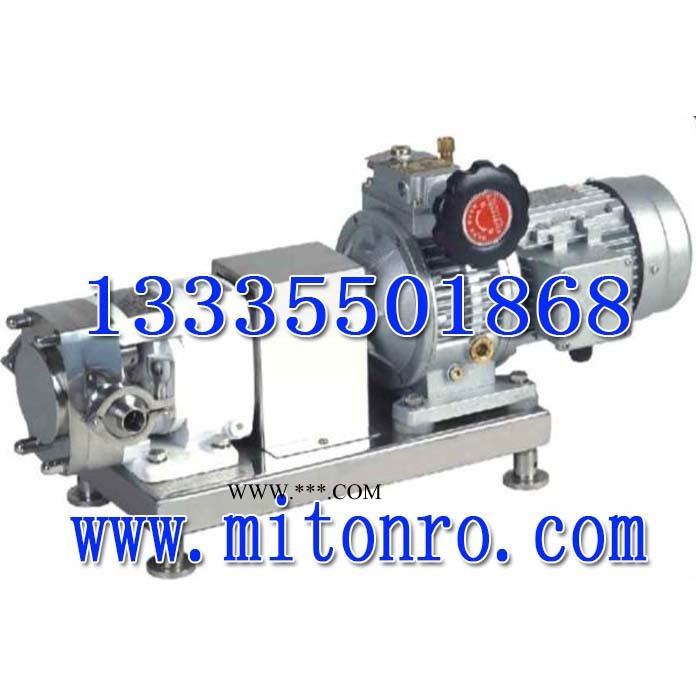 米顿罗机电凸轮式双转子泵