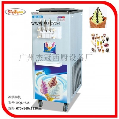 杰冠立式三头冰淇淋机 雪糕机 冰激凌 立式冰淇淋机 立式雪糕机