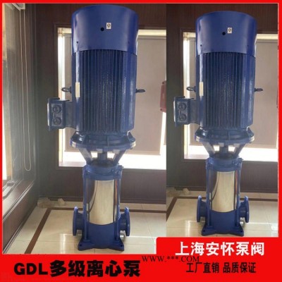 gdl型立式多级管道泵 立式多级管道离心泵 25GDL2-12*9多级卧式管道泵