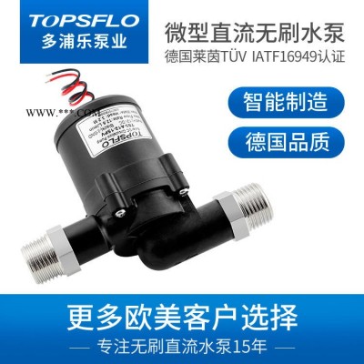 厂家直销卫生级离心泵 食品级离心泵 食品级不锈钢离心泵 啤酒机微型小水泵 TOPSFLO品牌