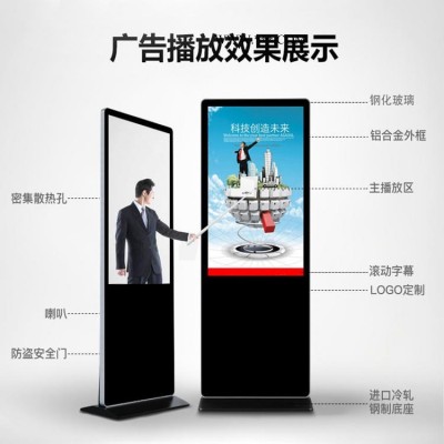 感触feeltouch 立式触摸一体机 立式触控一体机 立式广告机 尺寸规格齐全