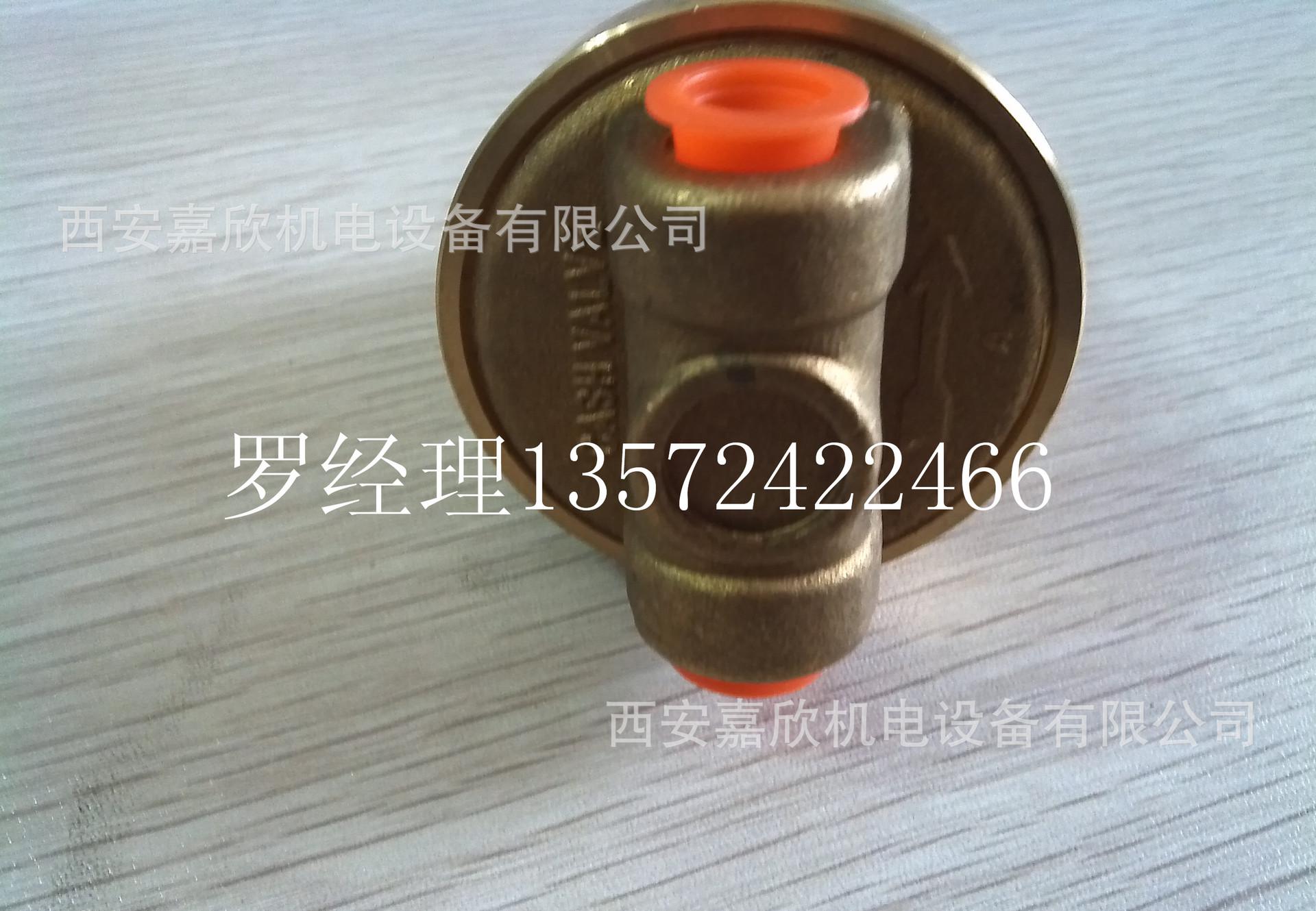 406929寿力调节阀 (5)