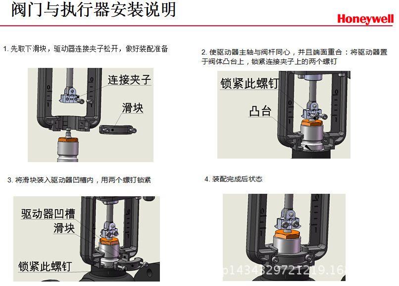 PN16系列法兰阀     13