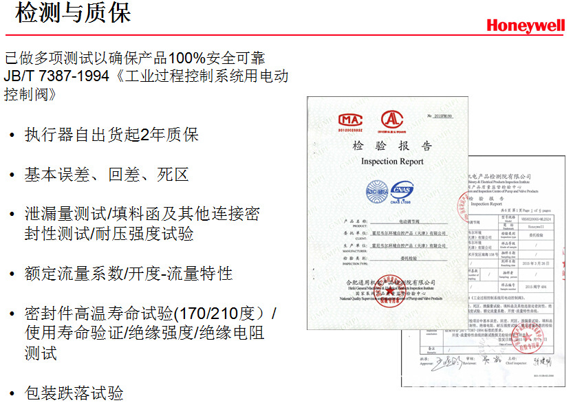 PN16系列法兰阀         10