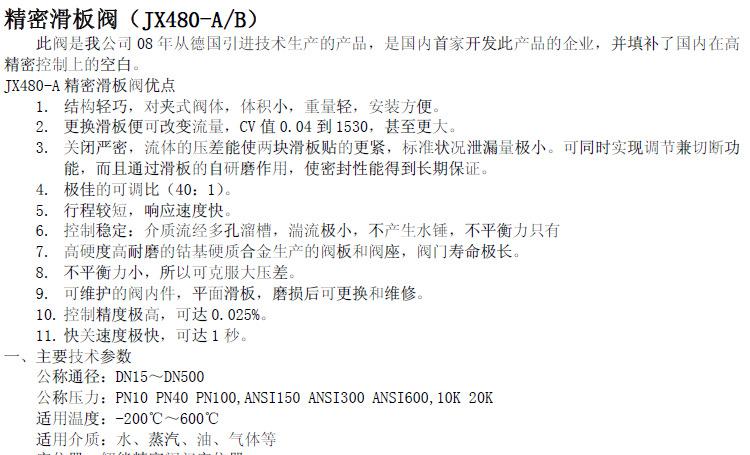 480详情图1