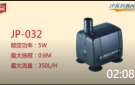 02:08 JP-032多功能潜水泵