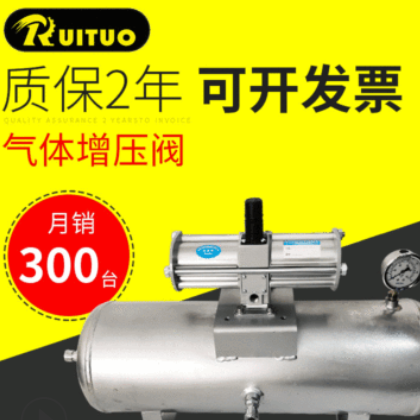 点胶机喷胶机气动增压泵大流量高压气体增压泵小型铝合金增压泵