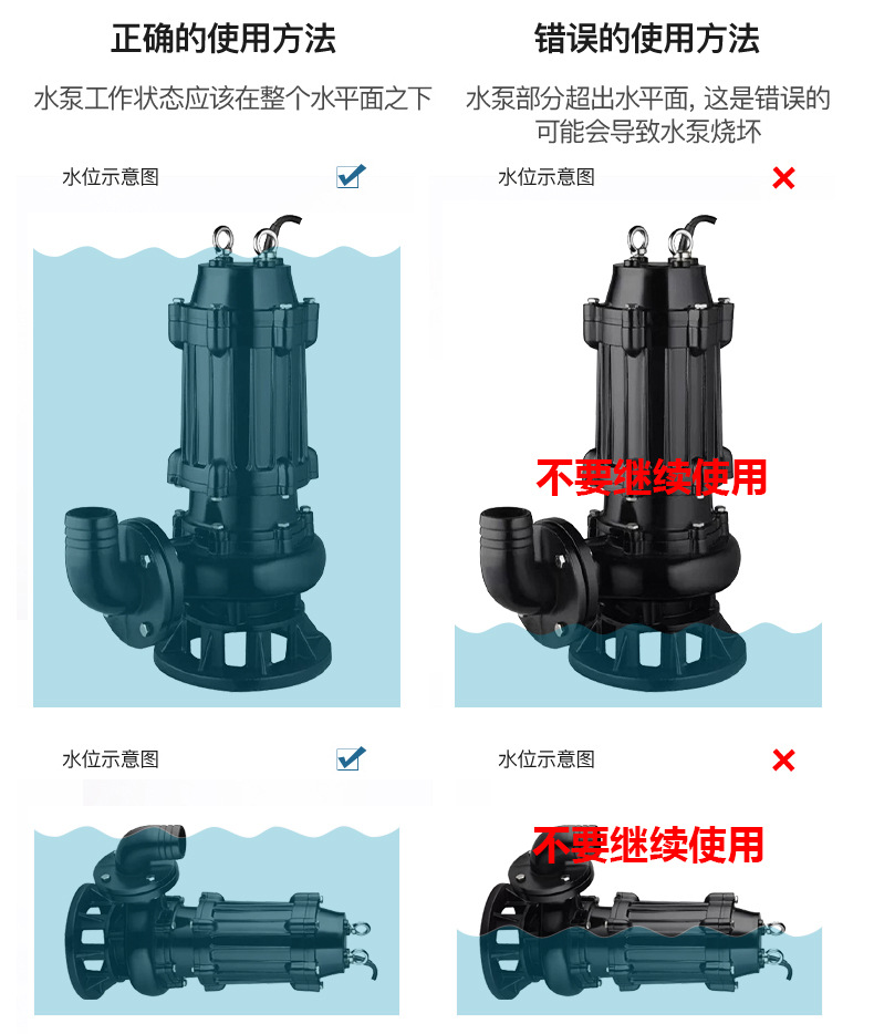 污水泵_09.jpg