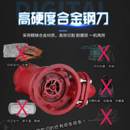 潜水式切割泵 化粪池专用泵不锈钢刀片刀头图2