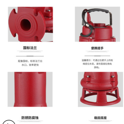 潜水式切割泵 化粪池专用泵不锈钢刀片刀头图3