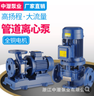 ISG立式管道泵 ISW卧式管道泵 冷热水循环泵增压泵 全铜电机图2