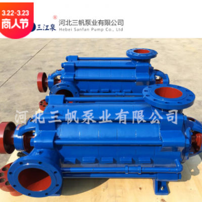 供应矿用排水泵 D280-43X4卧式多级离心泵 D型多级泵