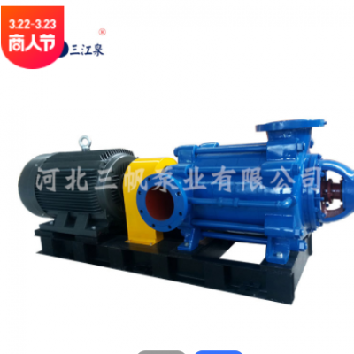 供应矿用排水泵 高层增压D85-45X4卧式多级离心泵 D型多级泵