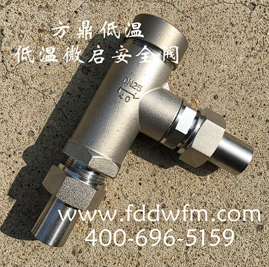 厂家直销DA21F-40P-DN25 弹簧封闭式低温不锈钢螺纹安全阀图2