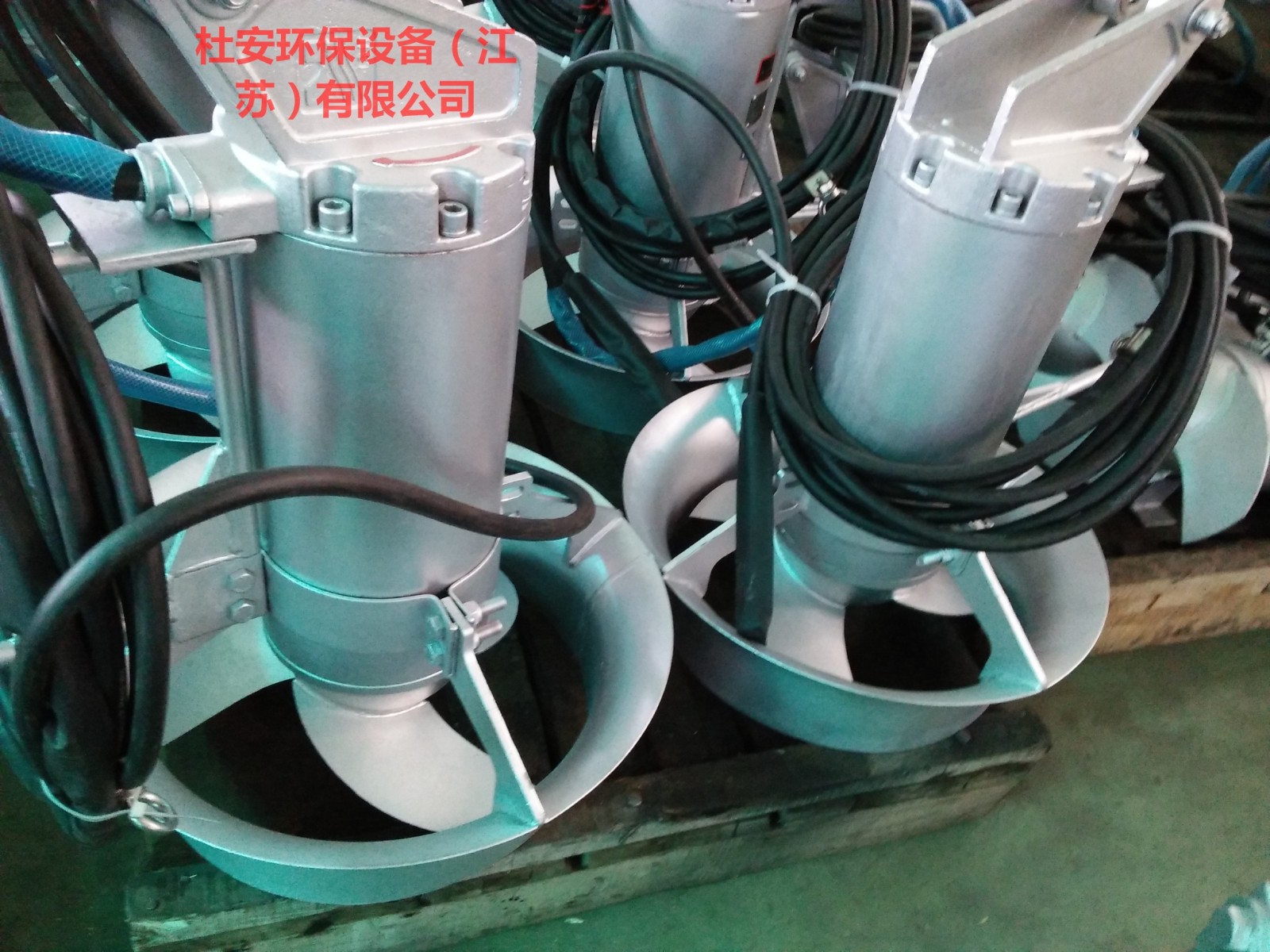 QJB7.5/12QJB620/480-7.5潜水搅拌机图2