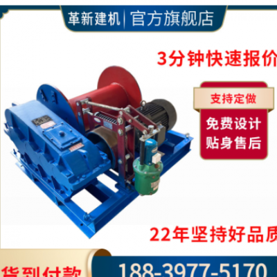 电动小型慢速起重液压绞车12吨15吨20吨大型柴油重型电控卷扬机