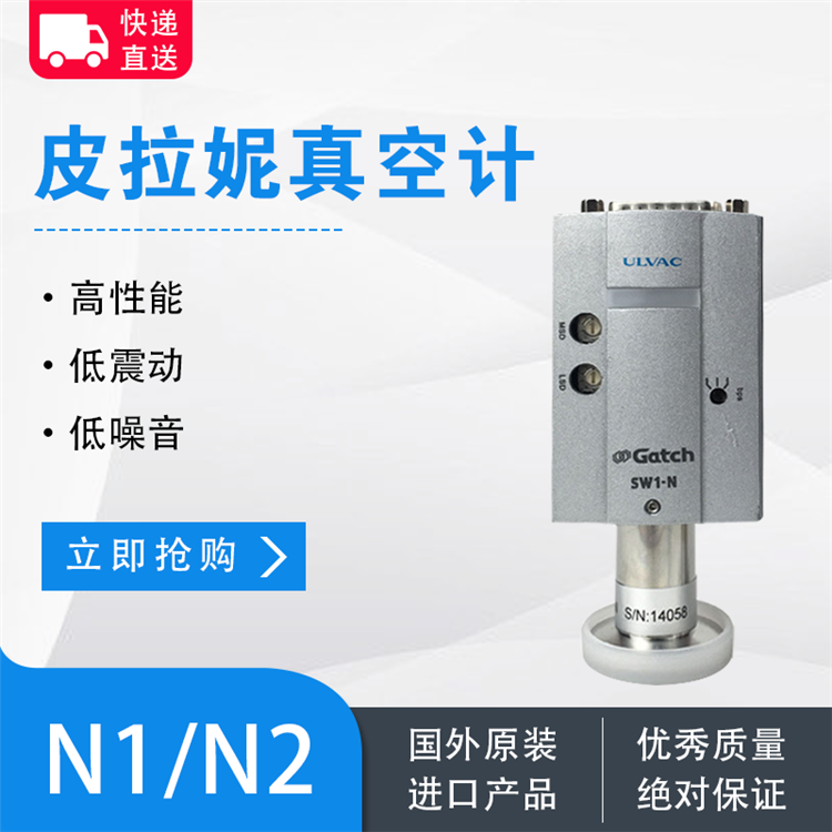 爱发科DA标准型膜片泵深圳真空泵代理商