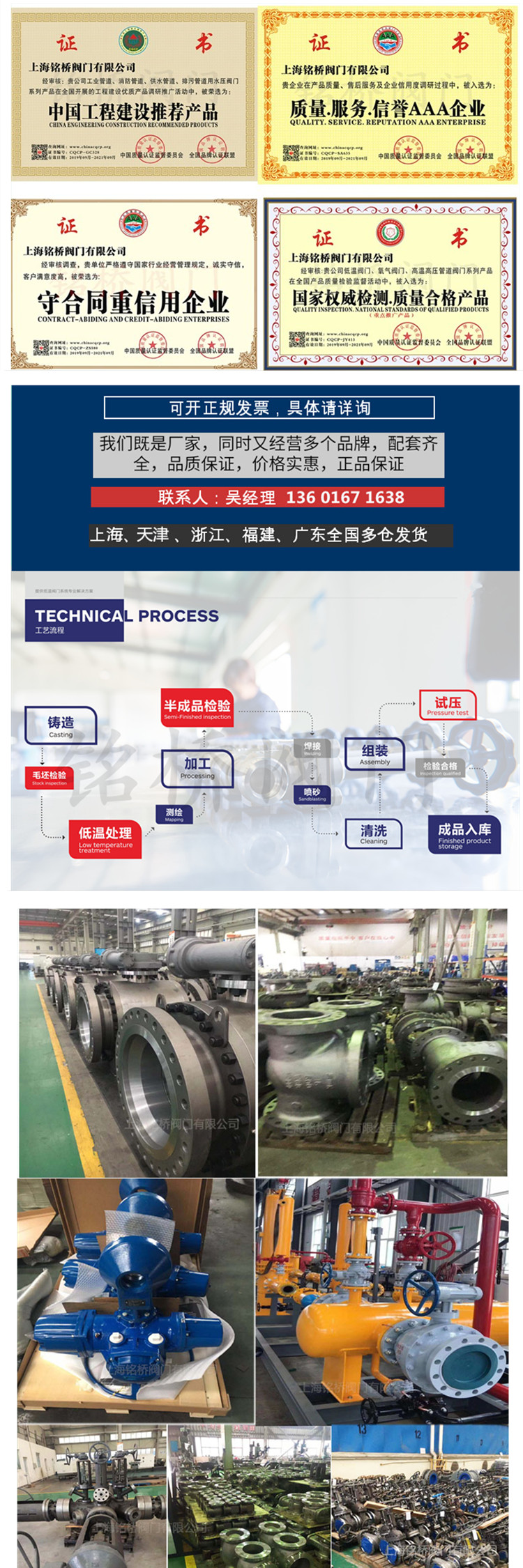 液氮低温截止阀DJ41F-25P手动低温截止阀