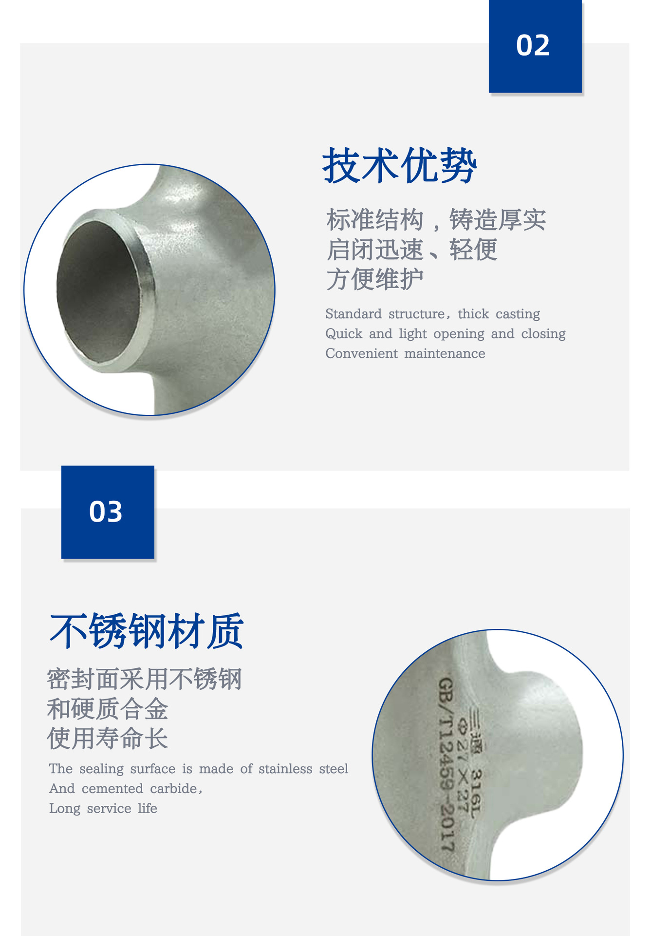 产品细节.jpg