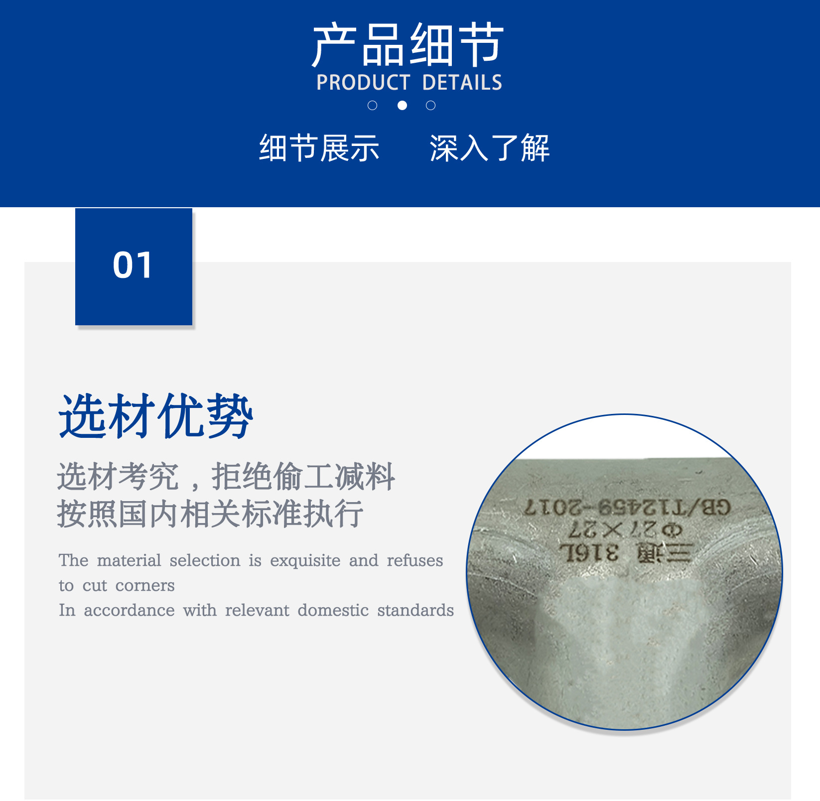 冲压三通1.jpg
