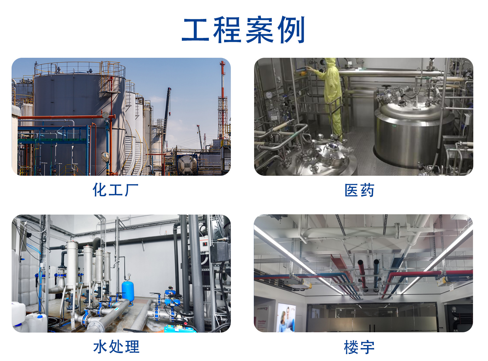 公司优势2.jpg