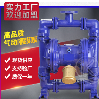 衬氟气动隔膜泵QBY/QBK型耐高温耐强酸强碱化工气动双隔膜泵