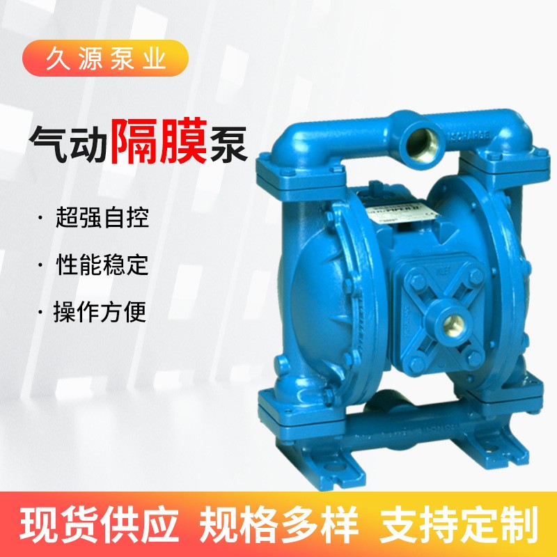 气动隔膜泵F不锈钢化工泵自吸防爆泵
