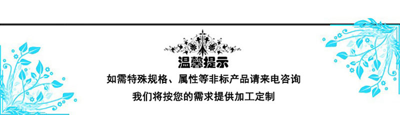 截止阀 截止阀
