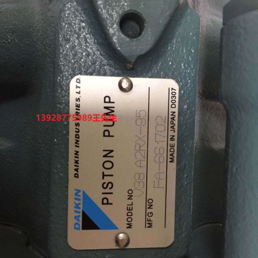 日本大金转子泵RP38A1-55-30