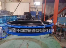 DN1500橡胶接头＋防拉脱限位发往上海水泵配套