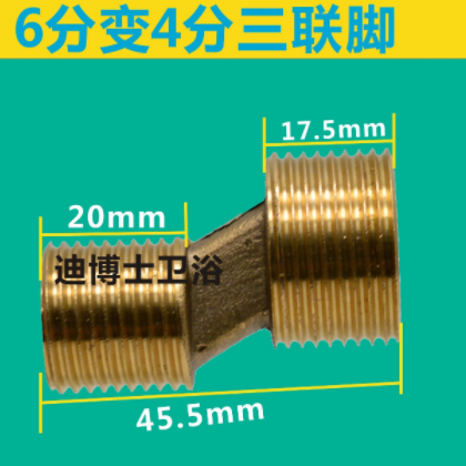 铜加长淋浴龙头配件 花洒加大变径曲脚盖 高厚弯脚 偏心脚 铜拐角图2