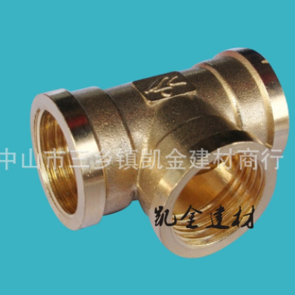 1分2分3分4分铜三通 各种型号 铜接头铜配件 价格实惠 量大从优图2