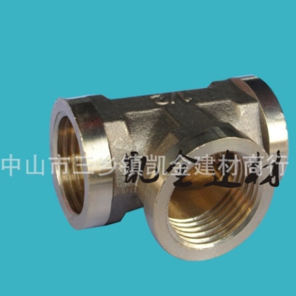 1分2分3分4分铜三通 各种型号 铜接头铜配件 价格实惠 量大从优图3