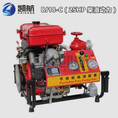 BJ18-C（25HP 柴油动力）双缸手抬消防泵