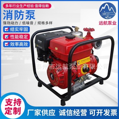 消防泵 手抬机动消防泵组排气自吸真空泵森林消防泵 高压水泵