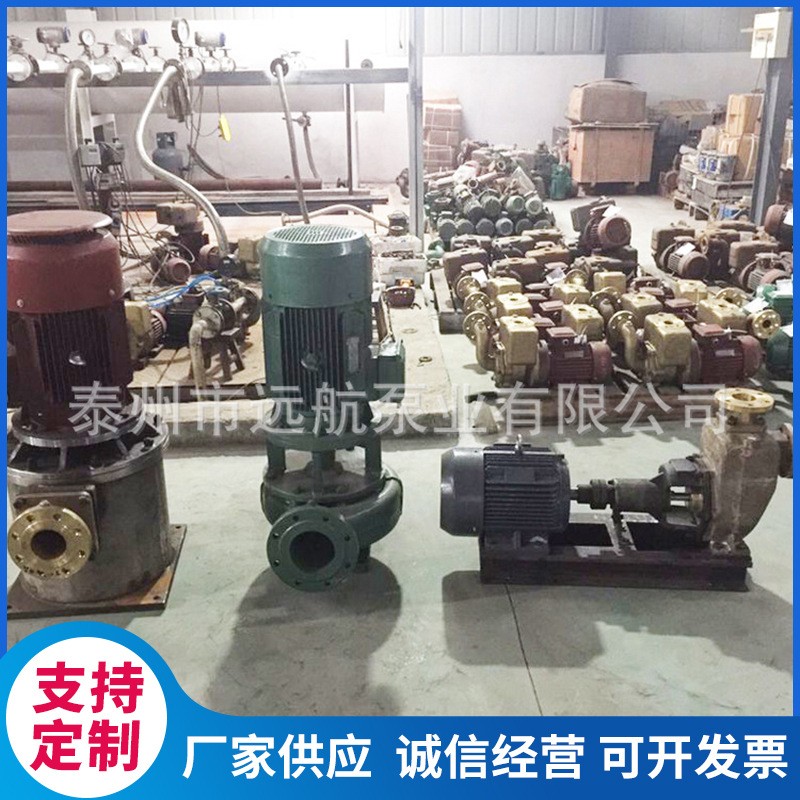 船用海水泵 立式海水泵 立式离心泵 厂家供应CLH型船用立式离心泵图2