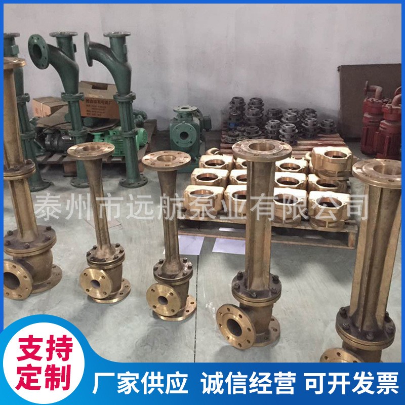 船用喷射泵 厂家供应不锈钢喷射泵船用粉碎泵 铸铁铸铜船用喷射泵图4