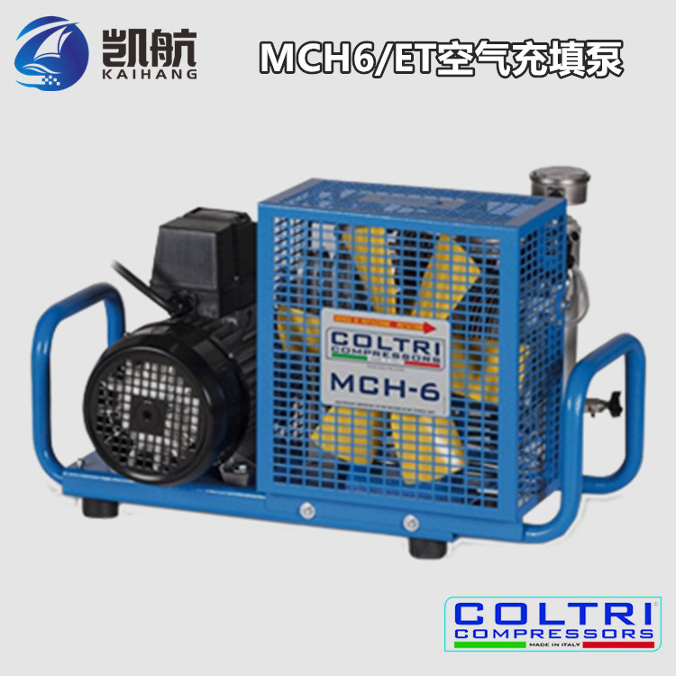 MCH6/EM移动式空气充气泵