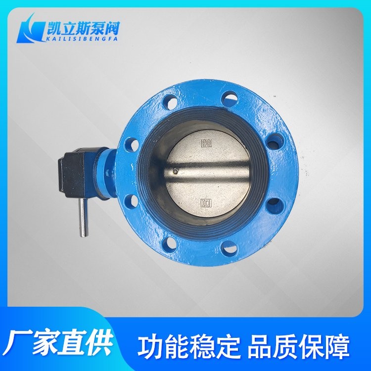 暖通给排水 D941X-16Q 电动蝶阀 按需定制图3