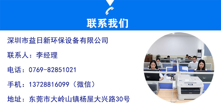 PP立式耐酸碱化工液下泵 7.5KW可空转立式离心泵 性价比高示例图10