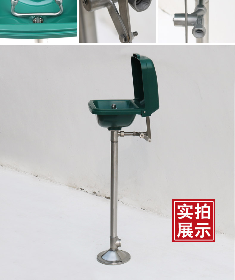 补天304不锈钢立式紧急洗眼器 ABS大翻盖立式洗眼器 厂家直销示例图5