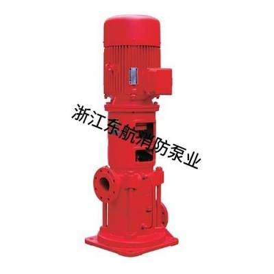 XBD-V系列立式多级消防泵